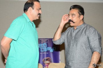 Cheekati Raajyam Movie Success Meet